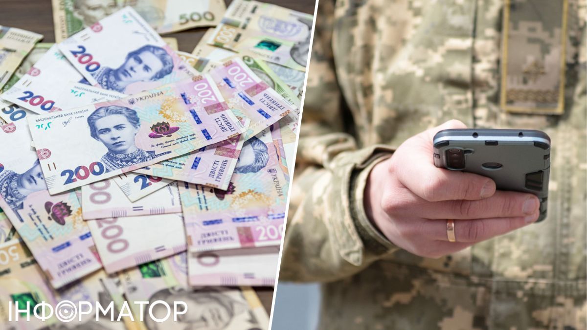 Військовий не повідомив про продаж квартири, тому ПФУ вимагає повернути отриману субсидію - що вирішив суд