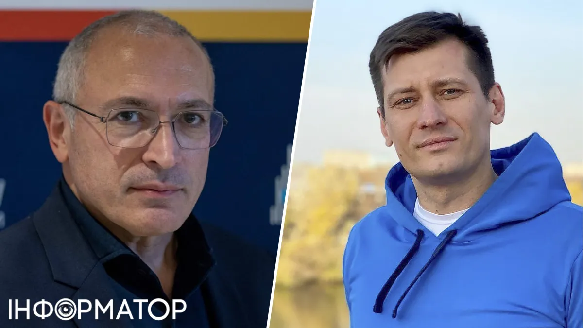 Хороші руські Ходорковський та Гудков стали "екстремістами та терористами" на Росії
