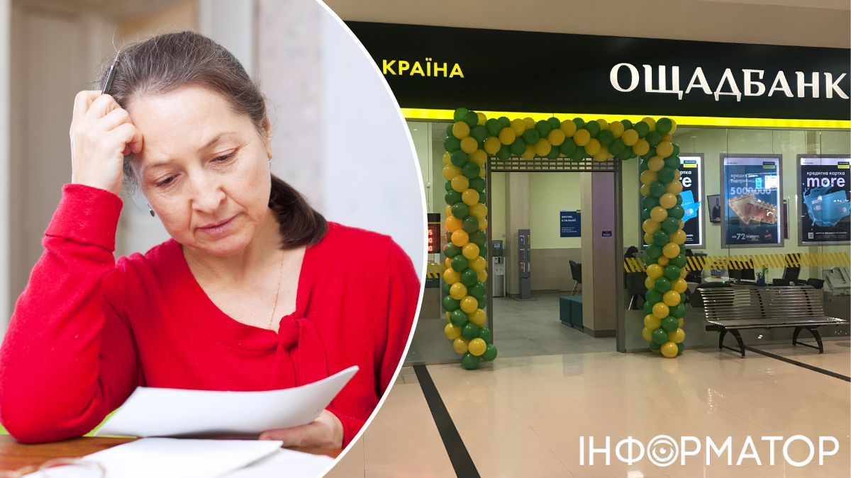 Вдова не може користуватися будинком покійного чоловіка через арешт Ощадбанку - що вирішив суд