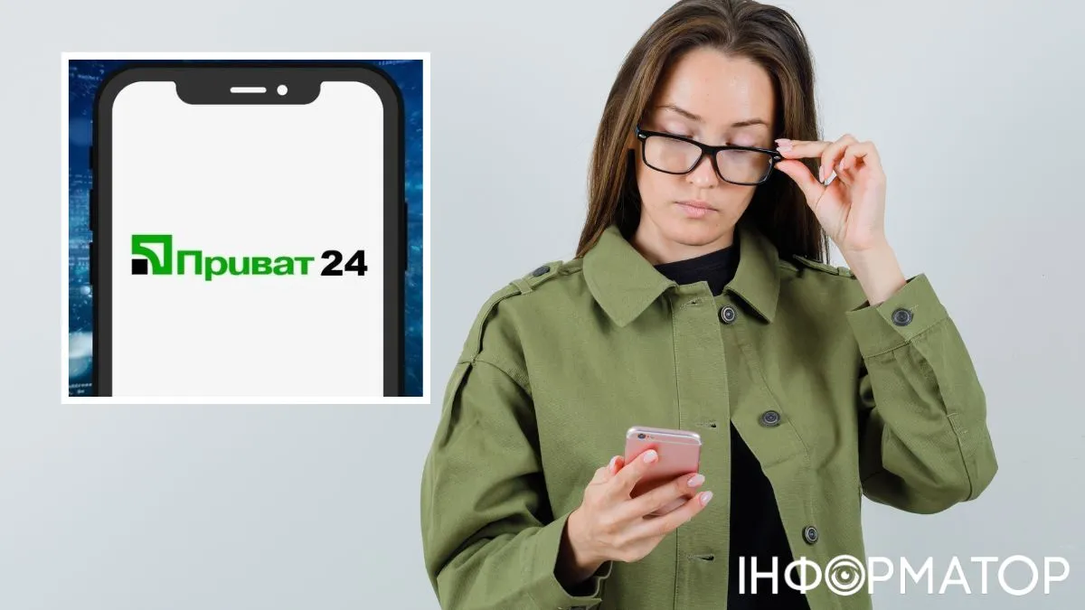 Клиентка решила избежать блокировки приложения Приват-24, но потеряла со счетов 101 826 гривен – что решил суд