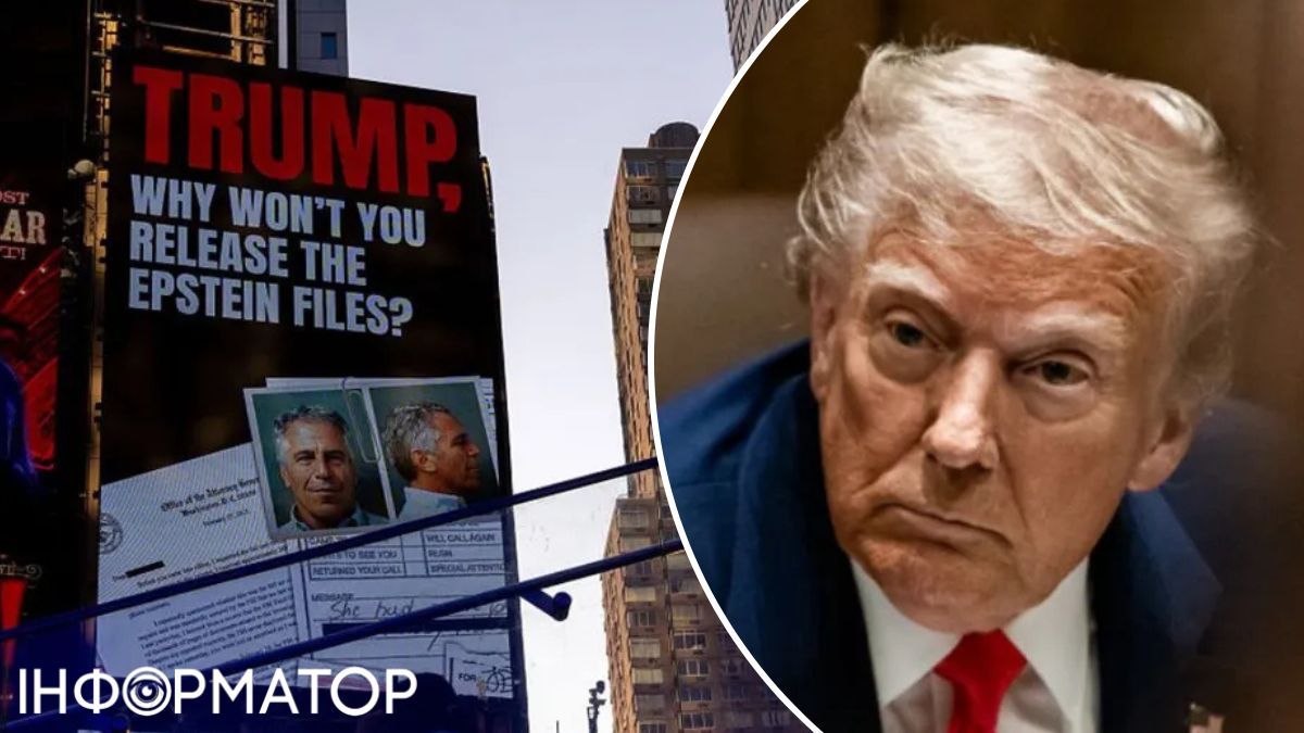 Трамп підписав законопроєкт про публікацію матеріалів справи Епштейна