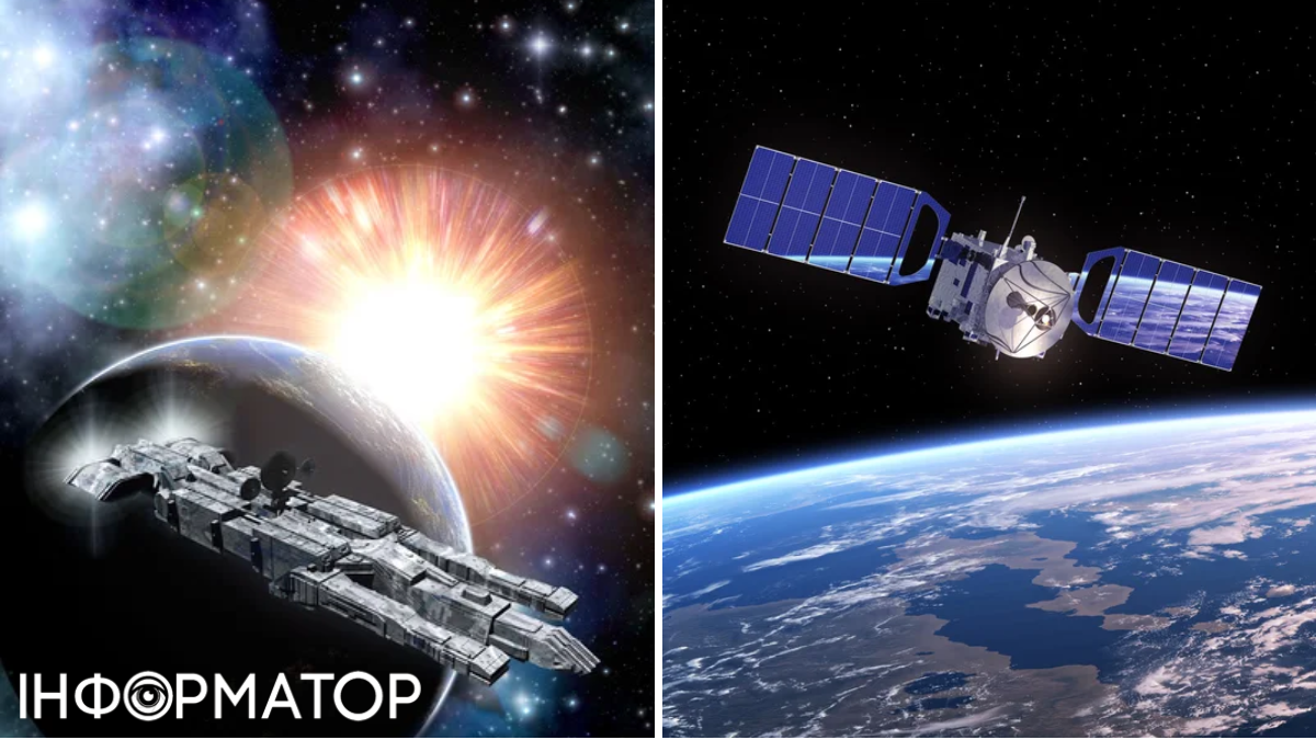 Космічні війни