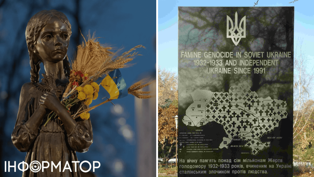 Яка сьогодні, 22 листопада, дата: День пам’яті жертв голодоморів