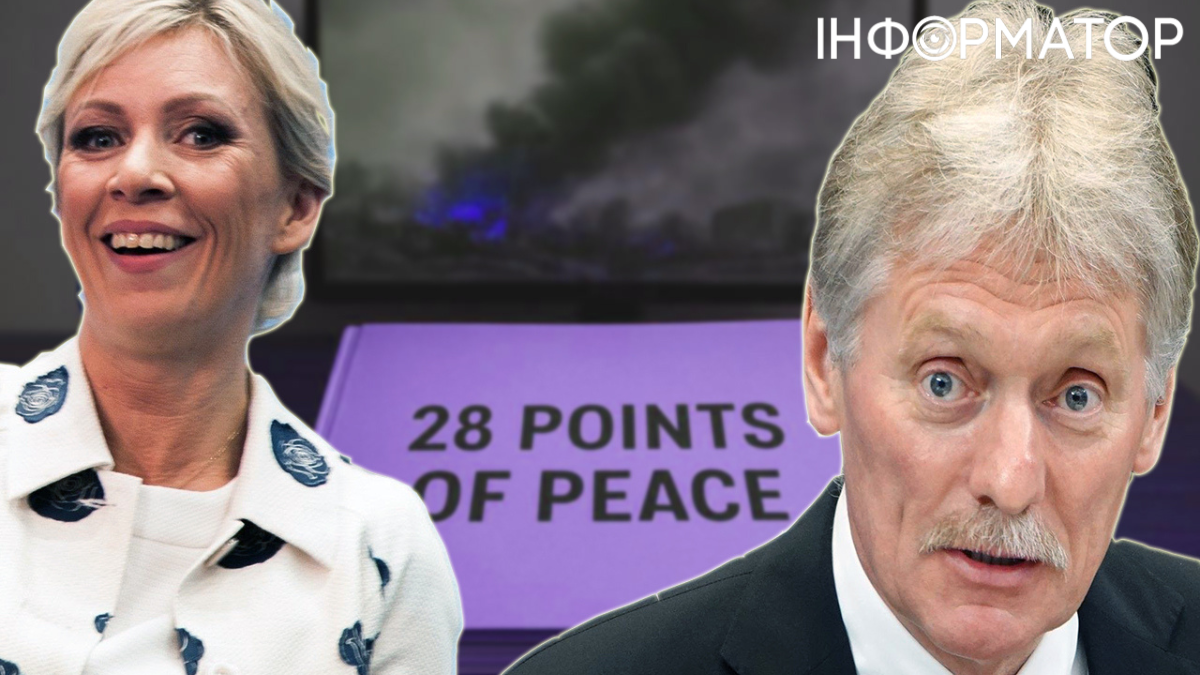 В Кремле снова отрицают план мира с США: Песков почти синхронно с Захаровой отверг переговоры