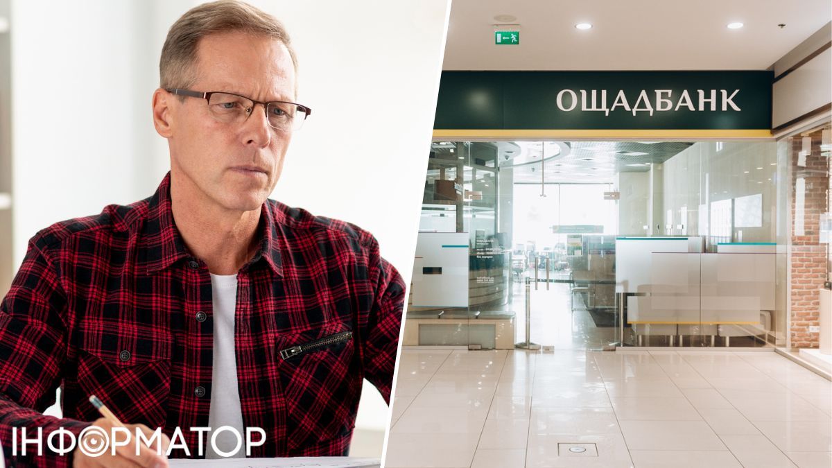 Киевлянин требует от Ощадбанка компенсацию в размере 50 тысяч гривен, потому что ему не возвращают депозиты с огромными суммами – что решил суд
