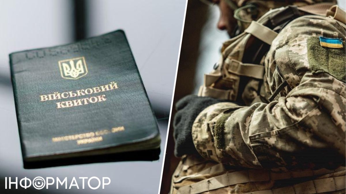 Мобілізація в Україні - адвокат відповів на поширені питання щодо бронювання