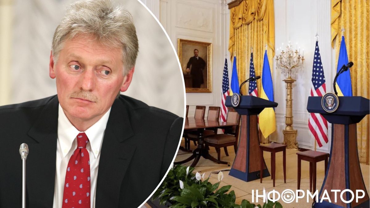 план сша рф