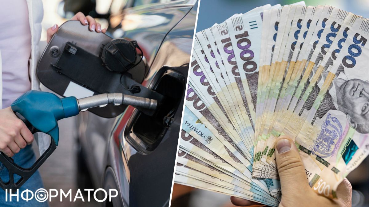 На украинских АЗС отменят текущие цены на бензин – прогноз НБУ