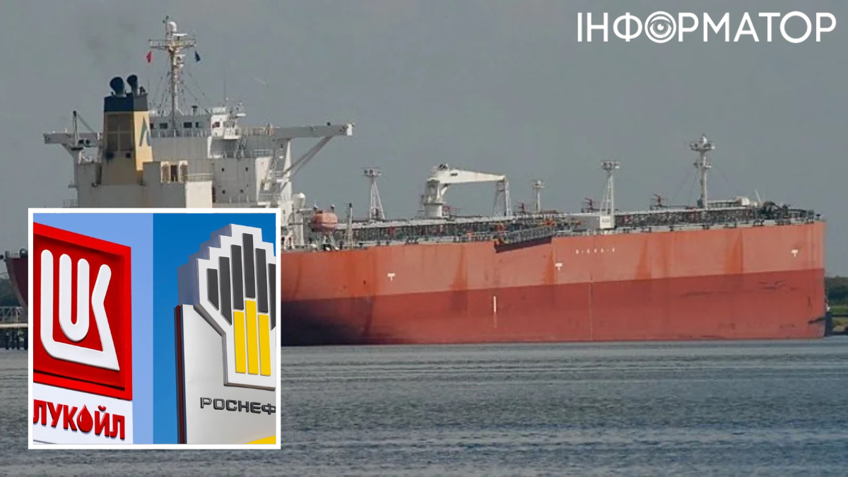 Российская нефть