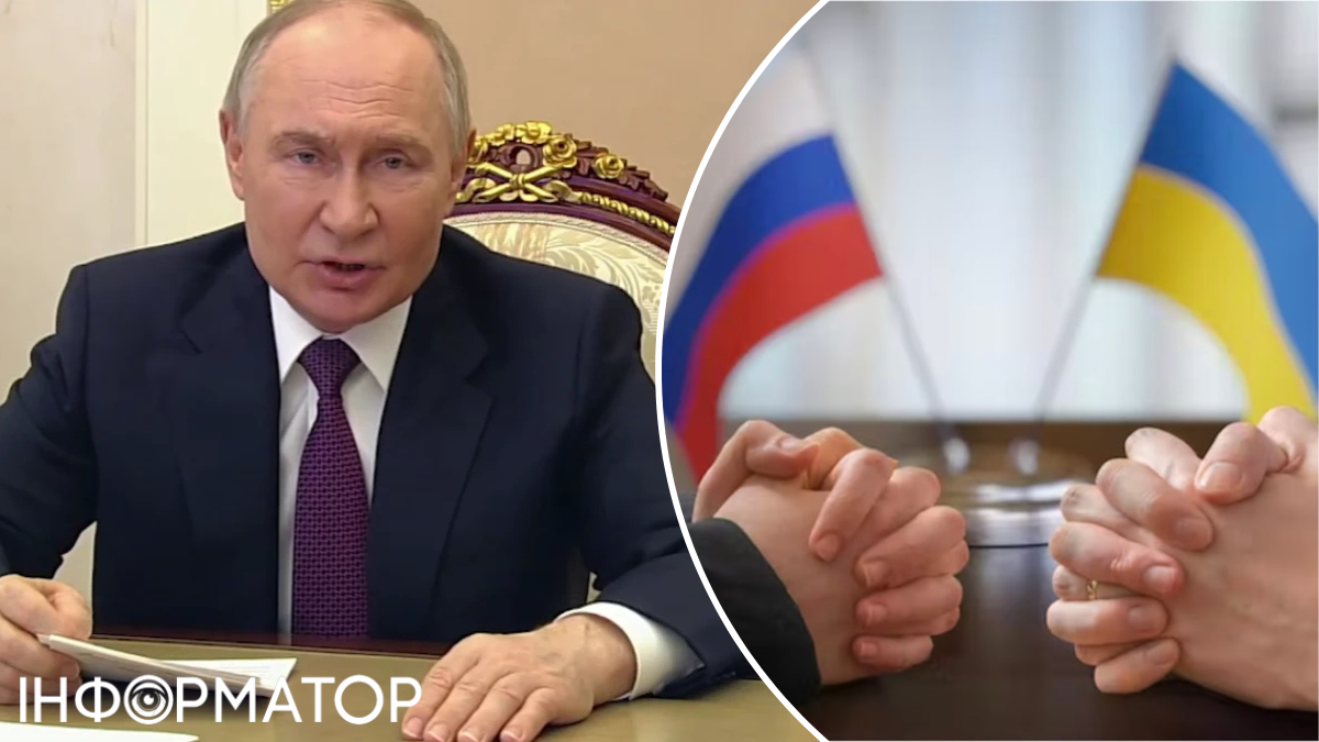 Мирный план Трампа, Путин о мирном плане