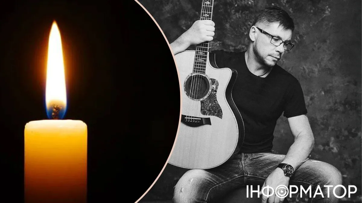 Помер Олег Турко з гурту DZIDZIO