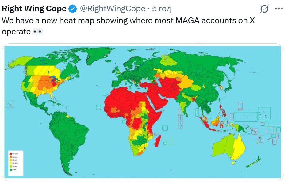 Маск випадково викрив фейкові акаунти прихильників Трампа у мережі X - і не лише їх 1