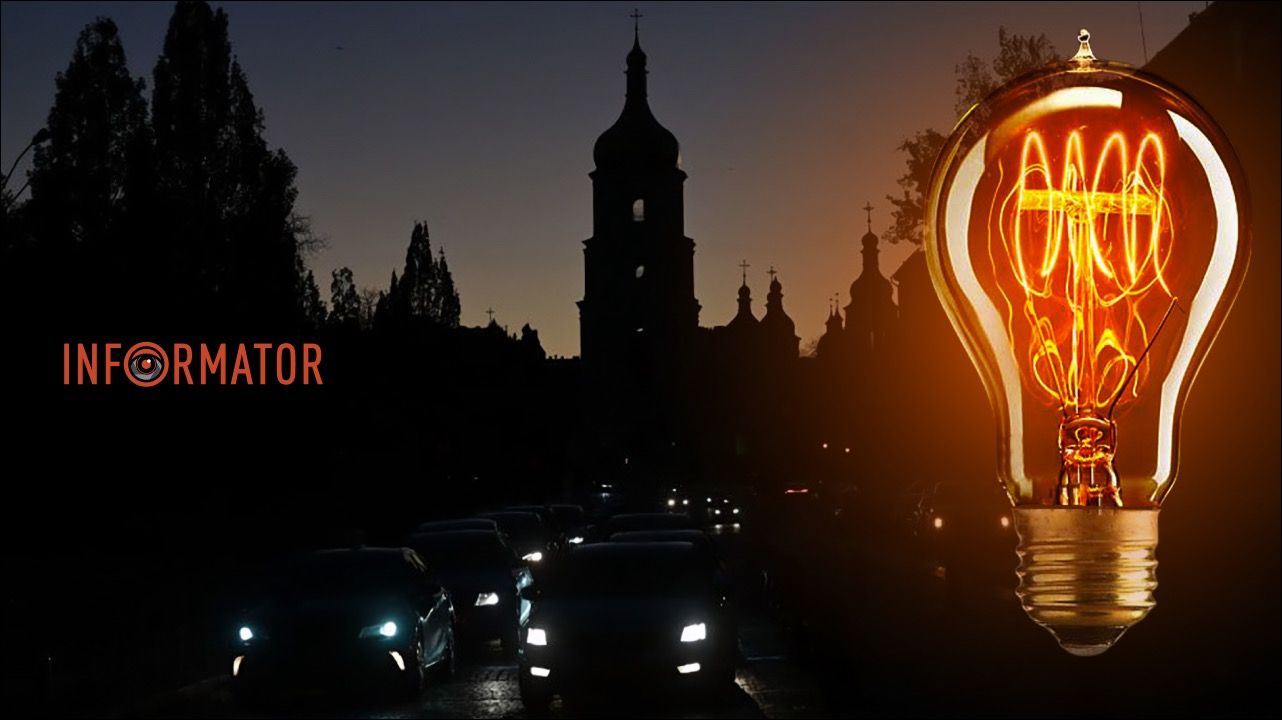 Світло, колаж