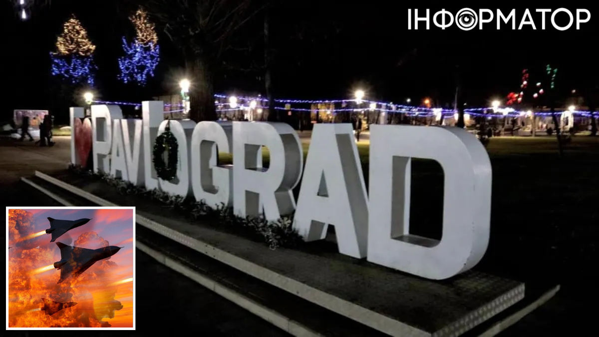 У Павлограді зникло світло після вибуху