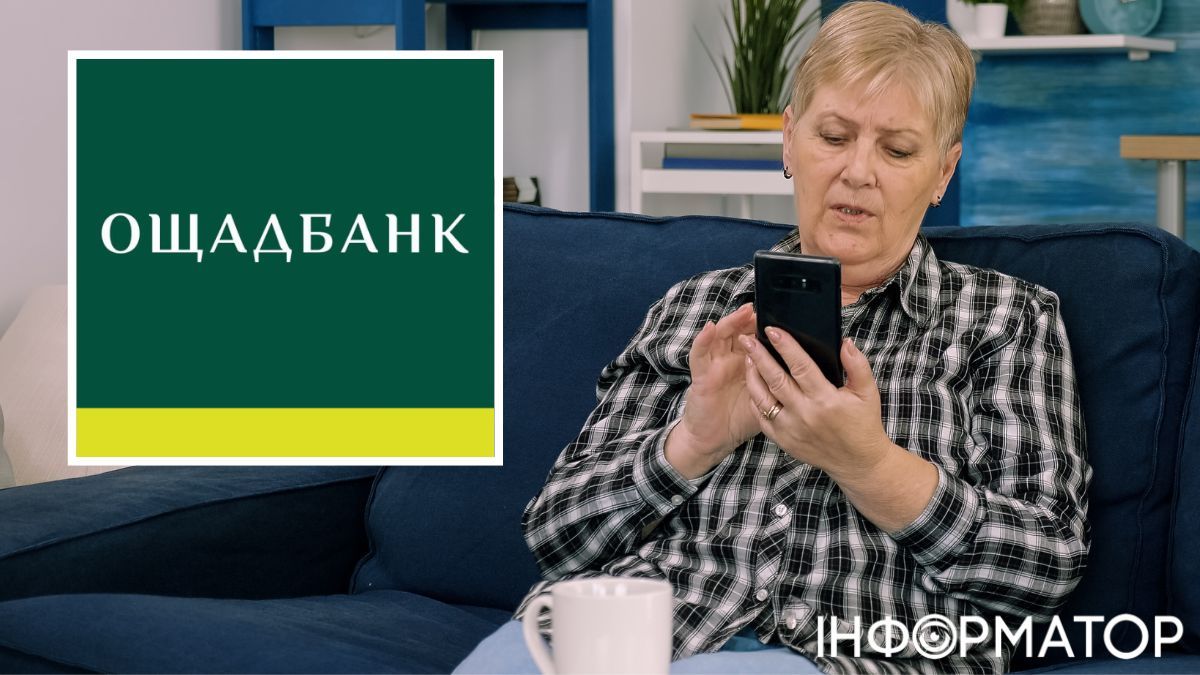 Пенсію на цифрову картку не зарахують: Ощадбанк пояснив українцям за кордоном, як бути з виплатами