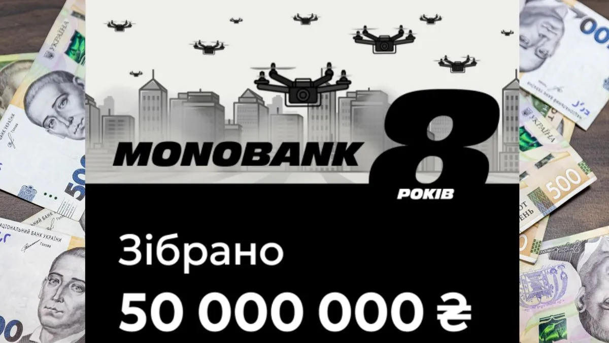 Понад 5 млн грн на дрони! Українці вибухово привітали monobank з восмиріччям