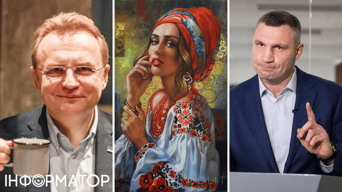 Яке сьогодні, 7 грудня, свято: Всесвітній день української хустки та місцевого самоврядування