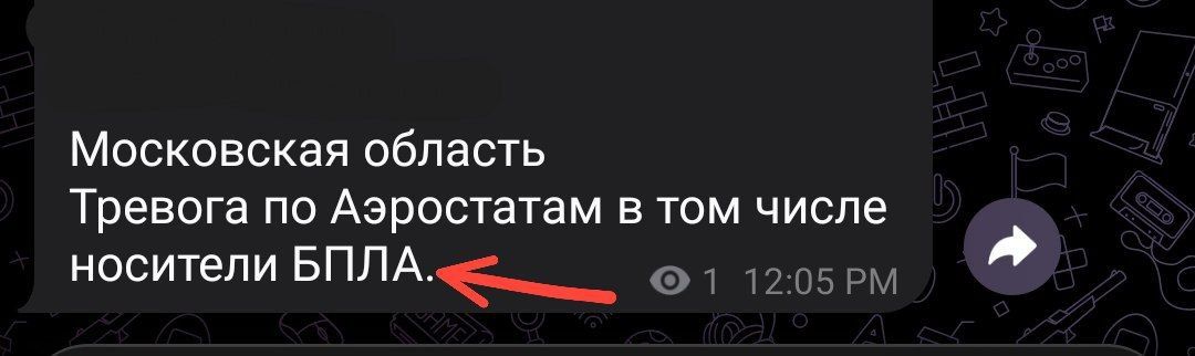 Повідомлення в російських паблікаах