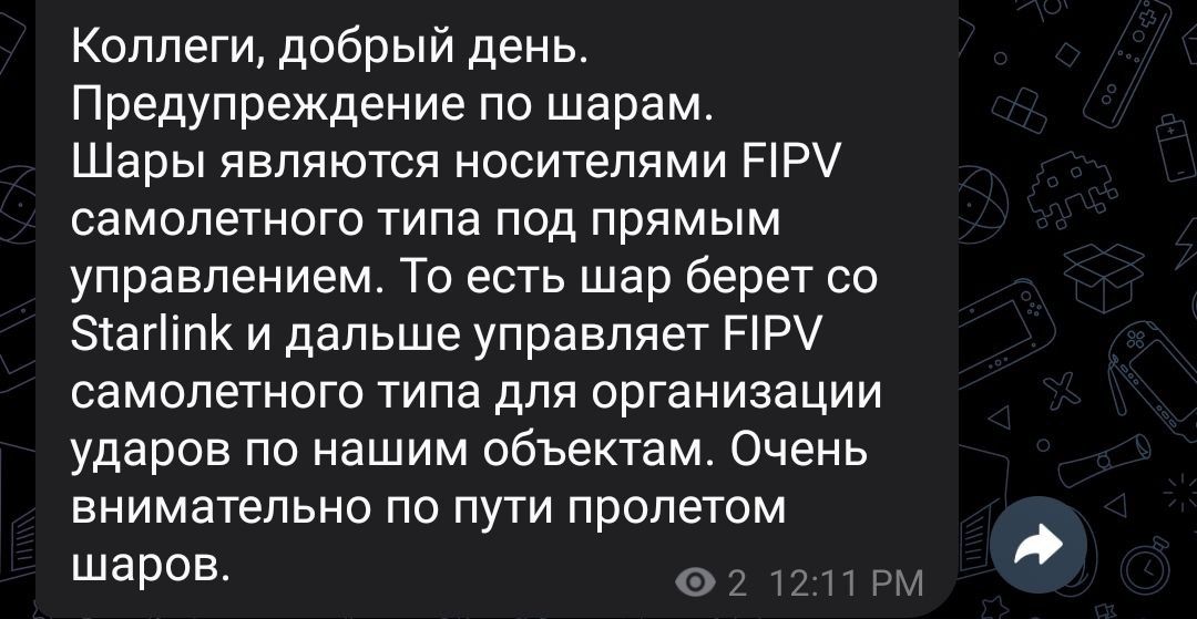 Повідомлення в російських пабліках