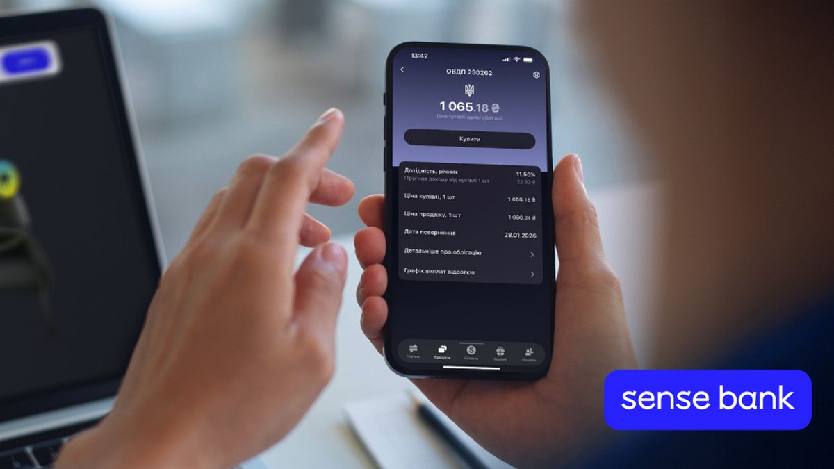 Sense Bank – один з лідерів на ринку інвестицій фізичних осіб в ОВДП