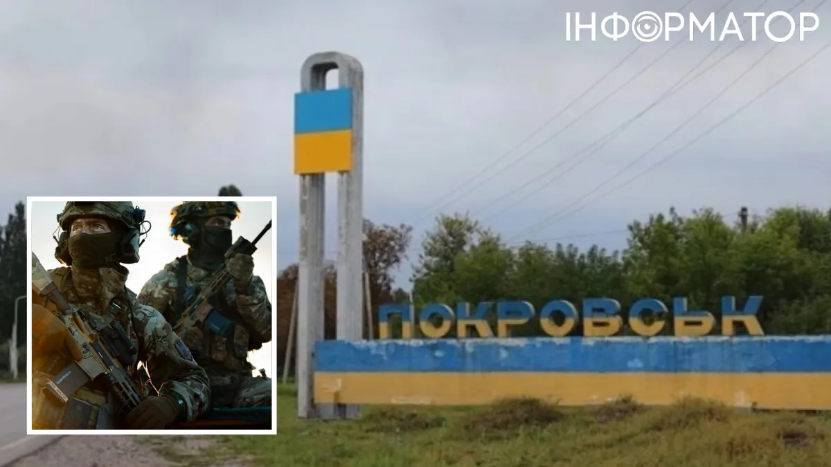 Ситуація у Покровську критична