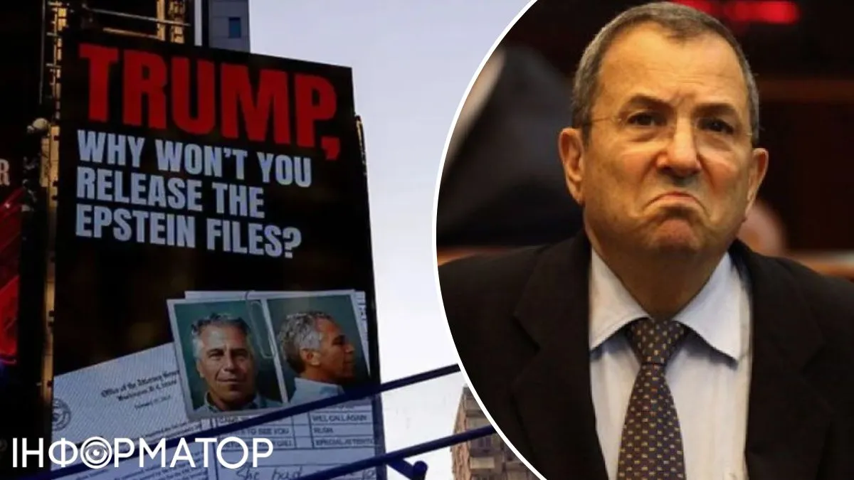 Плівки Епштейна докотилися до Ізраїлю: є звʼязок з колишнім прем'єром Егудом Бараком