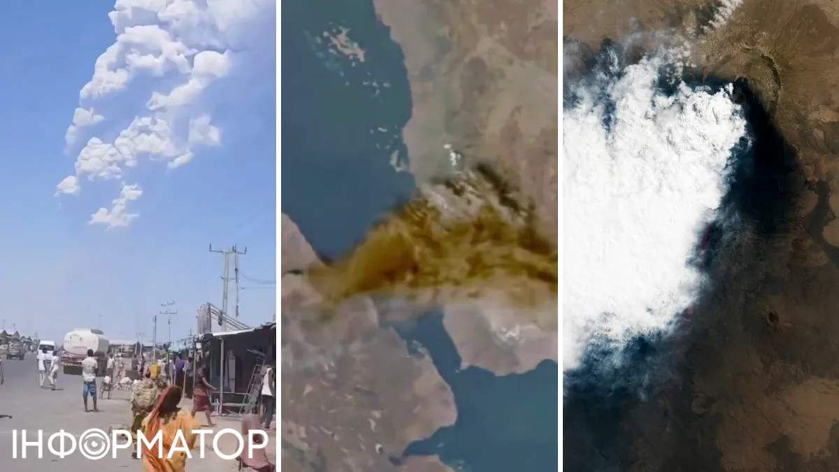 В Ефіопії вивергається вулкан Хайлі-Губбі