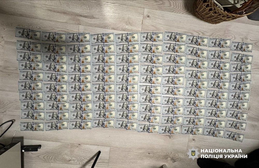 Вилучені гроші у ділків Вилучені гроші у ділків