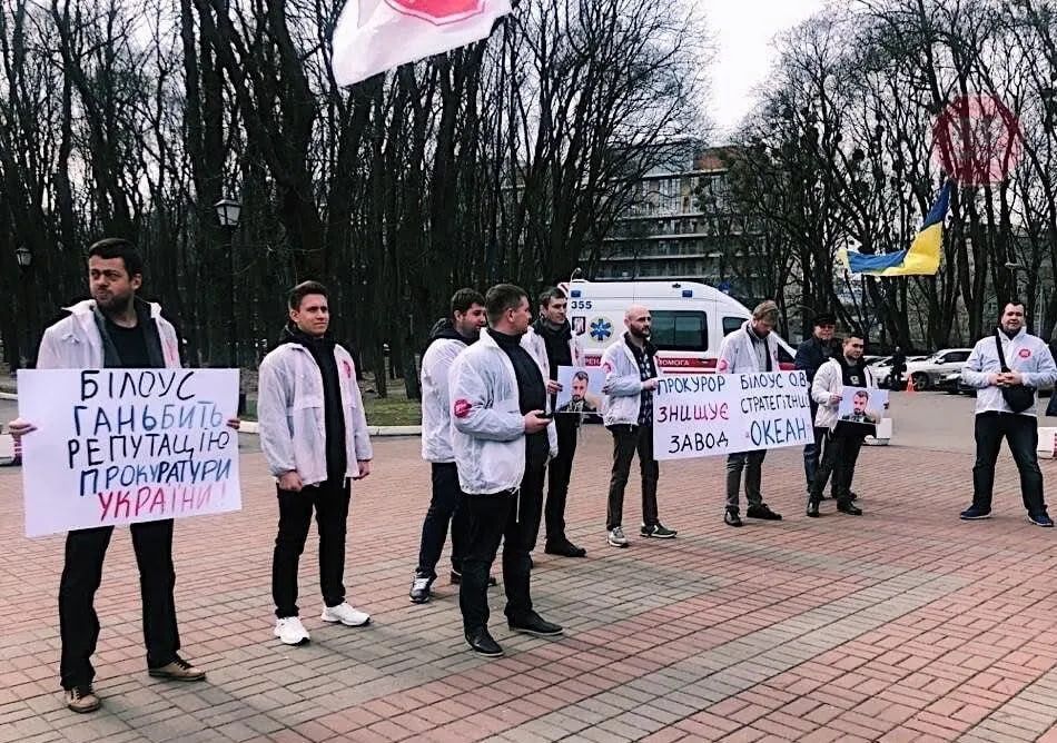 Мітинг проти прокурора Олександра Білоуса у 2020 році