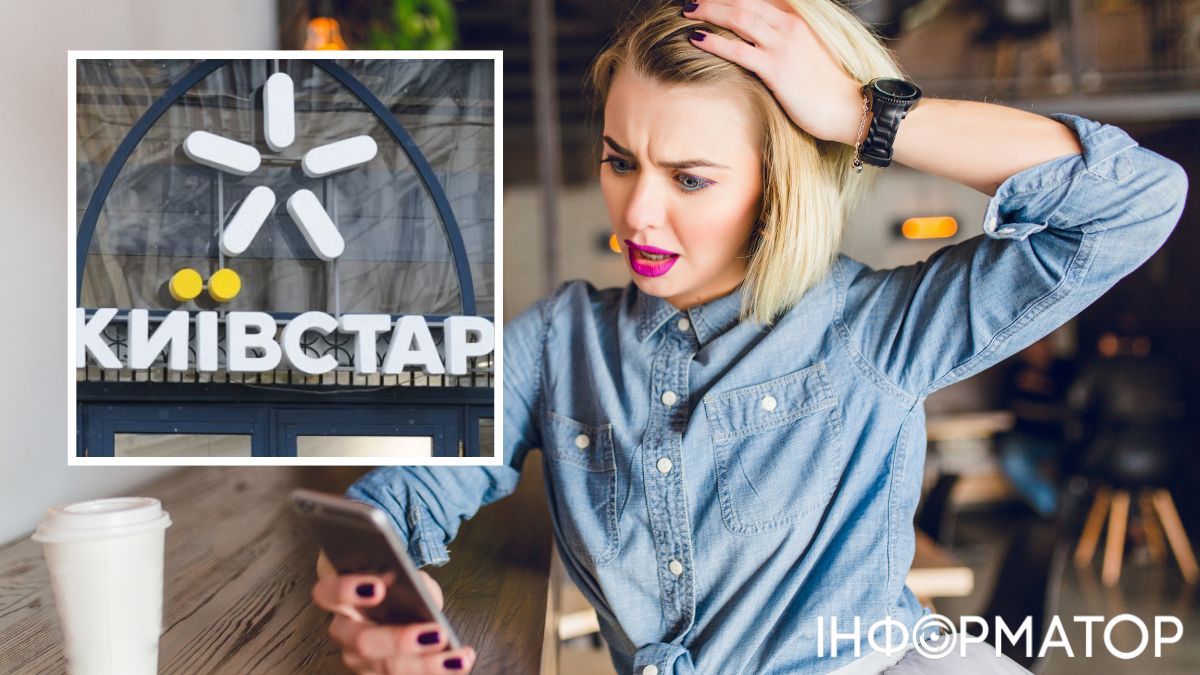 Легкий старт від Київстару: замість 200 гривень з клієнтки за тиждень стягнули 750 гривень