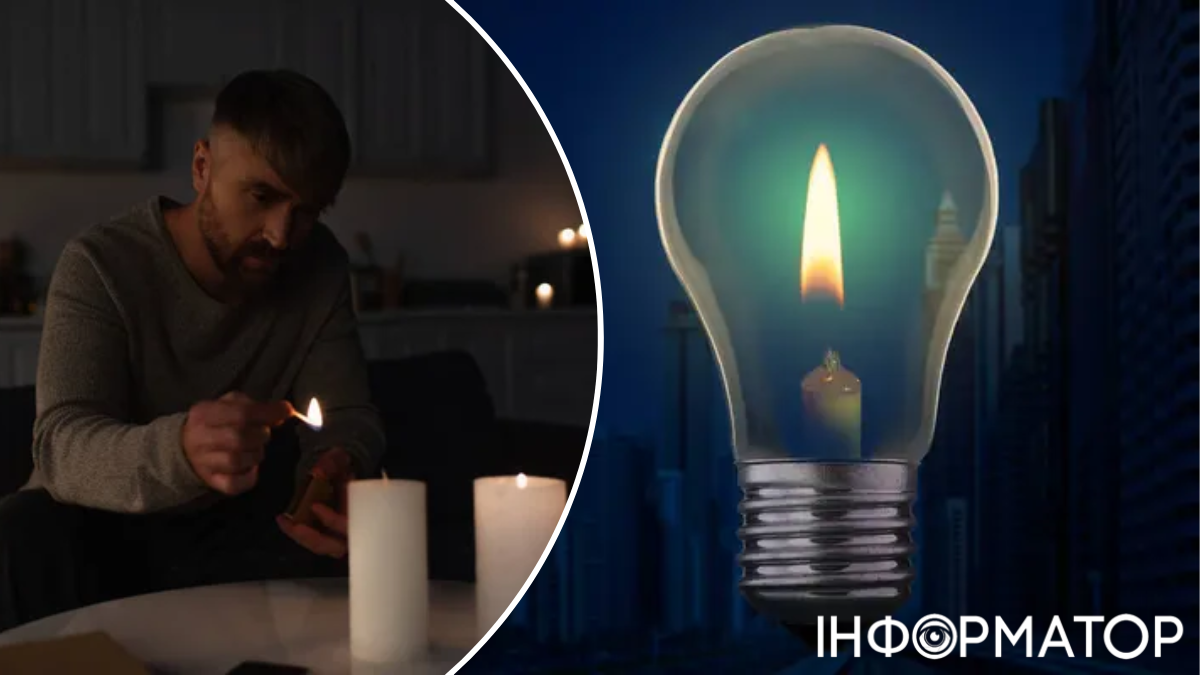 Блэкауты в Украине