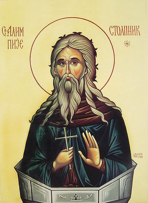 Святой 53 году провел