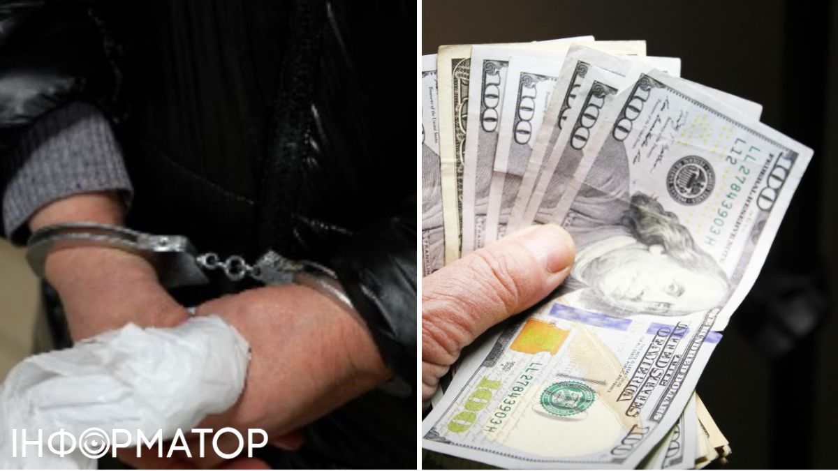 прокуратура