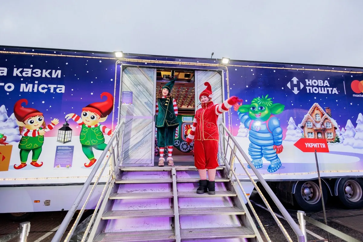 В Україну повертається зимовий тур «Доставка казки» — новий маршрут і нові міста 3