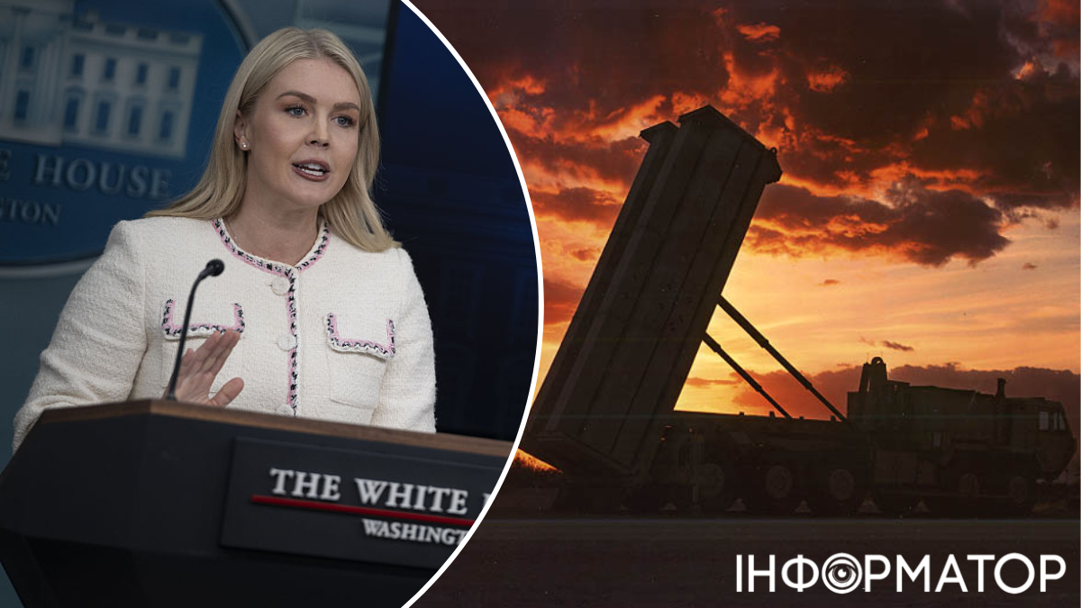 Речниця Білого дому