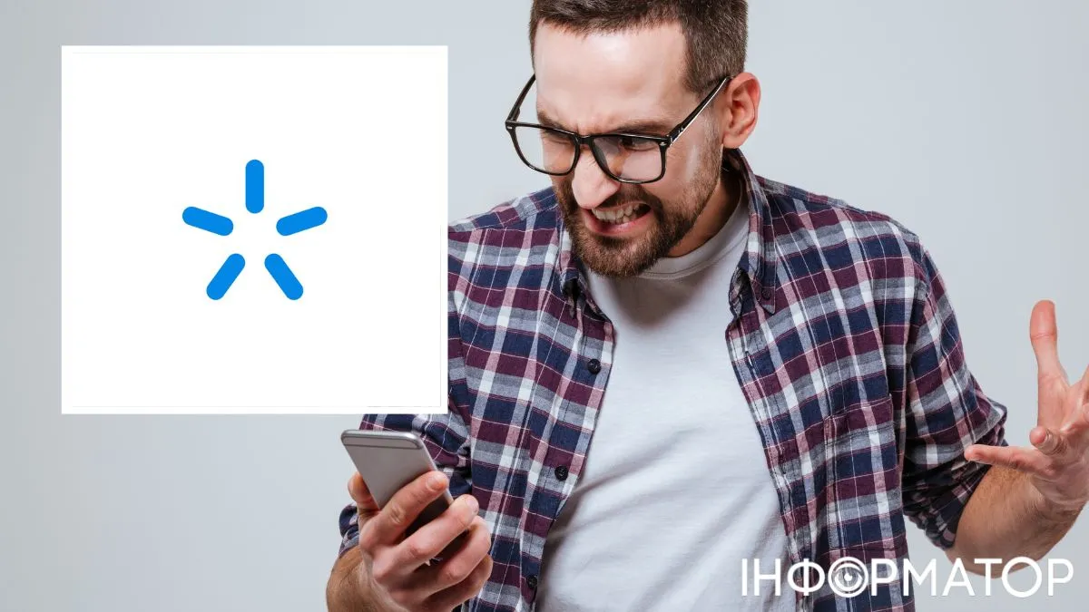 У чоловіка вкрали телефон з SIM-картою Київстар та взяли кредит у 35 400 гривень - що вирішив суд