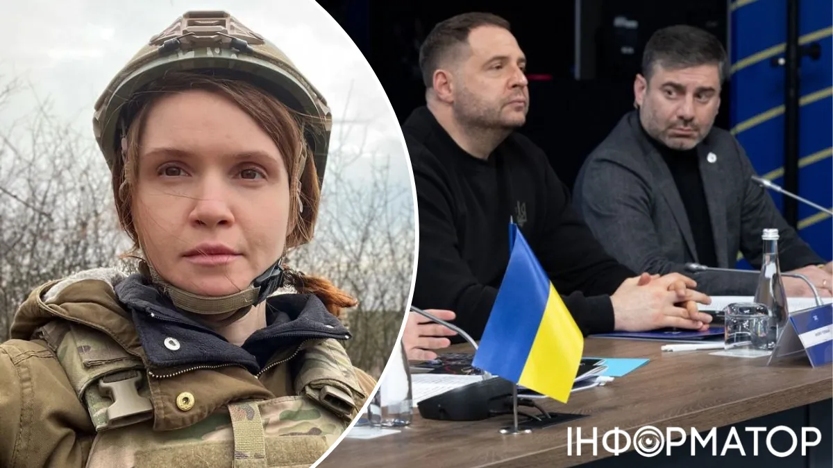 Андрей Ермак