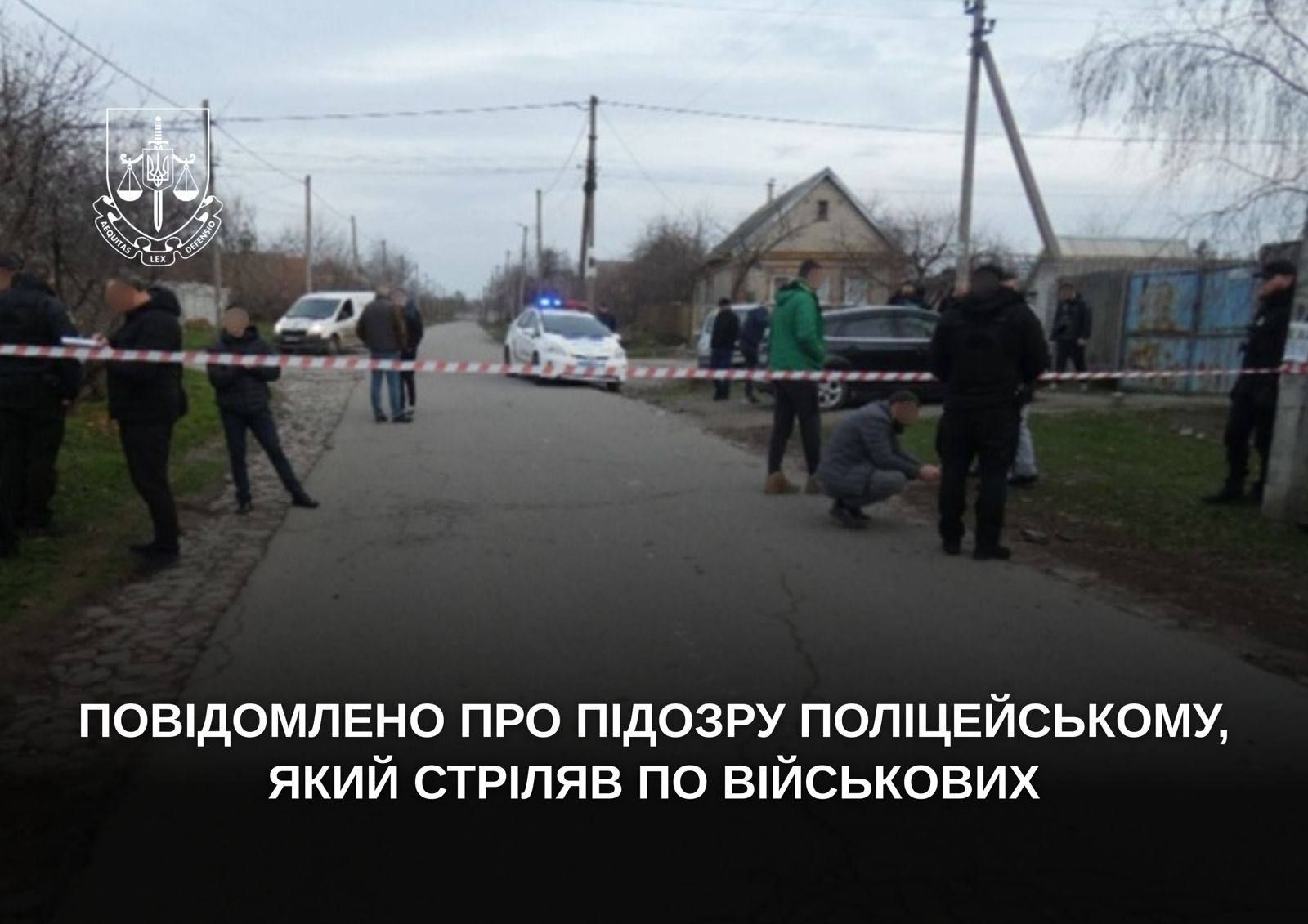 На Запоріжжі п'яний поліцейський стріляв у військових: троє поранених 1