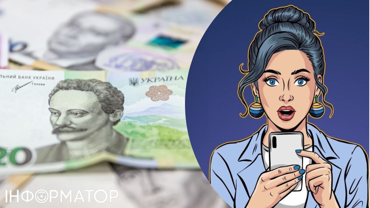 Шахраї розсилають фальшиві повідомлення від імені Укрпошти, щоб взяти на вас кредит