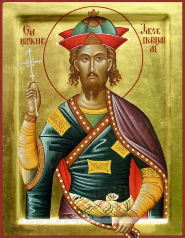 Иаков с детства чтил Господа Какой сегодня, 27 ноября, праздник: День благодарения и основания НАНУ 1