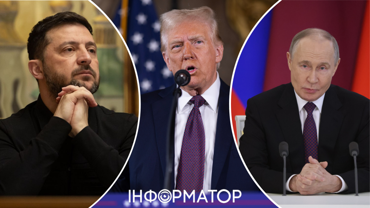 Мирный план Трампа