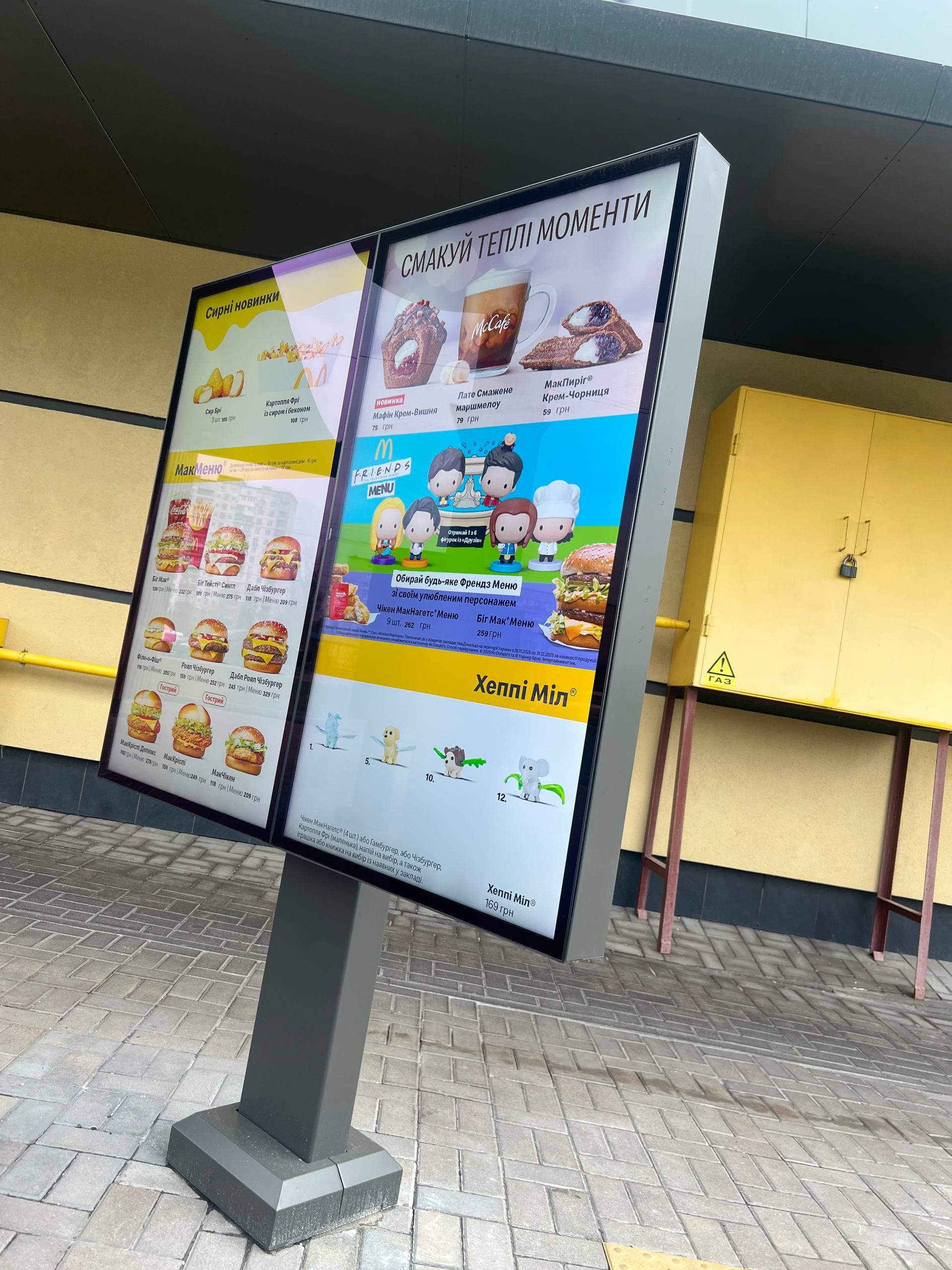 Фото: Інформатор