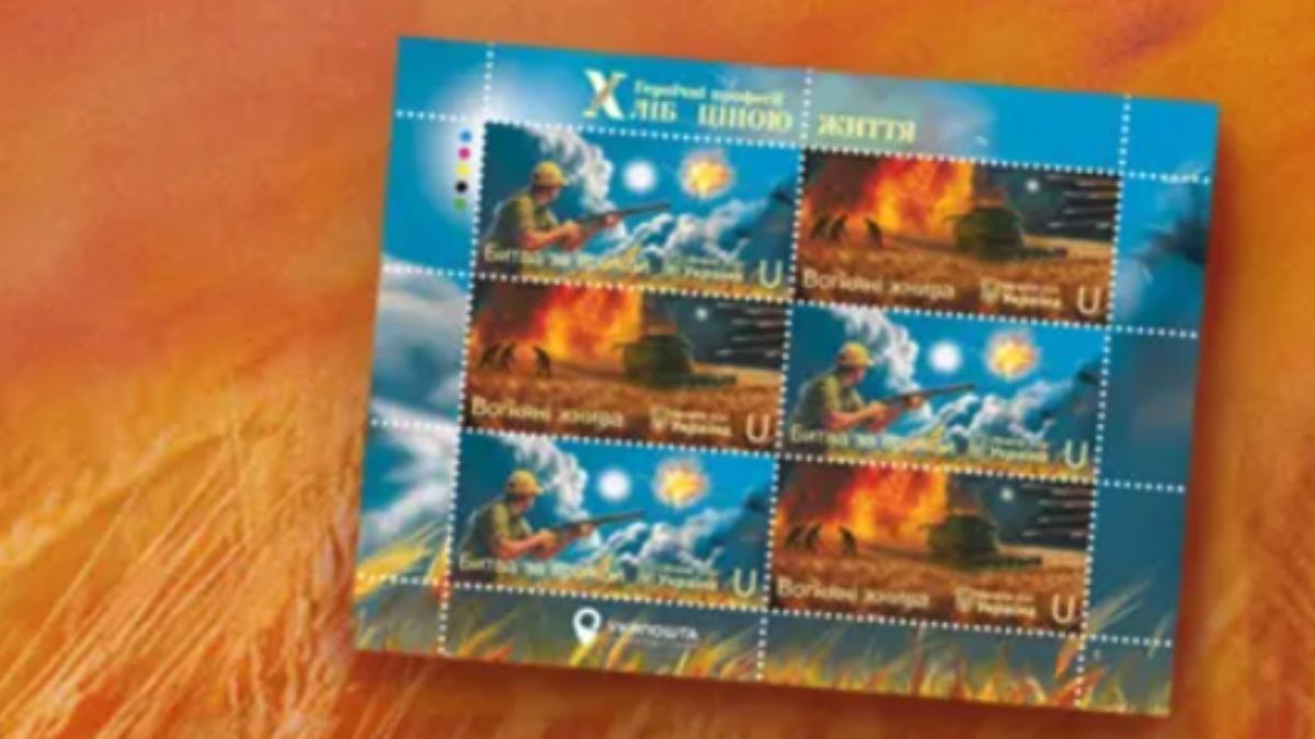 Хліб ціною життя: Укрпошта випустила марку, присвячену героїчному фермеру з Херсонщини