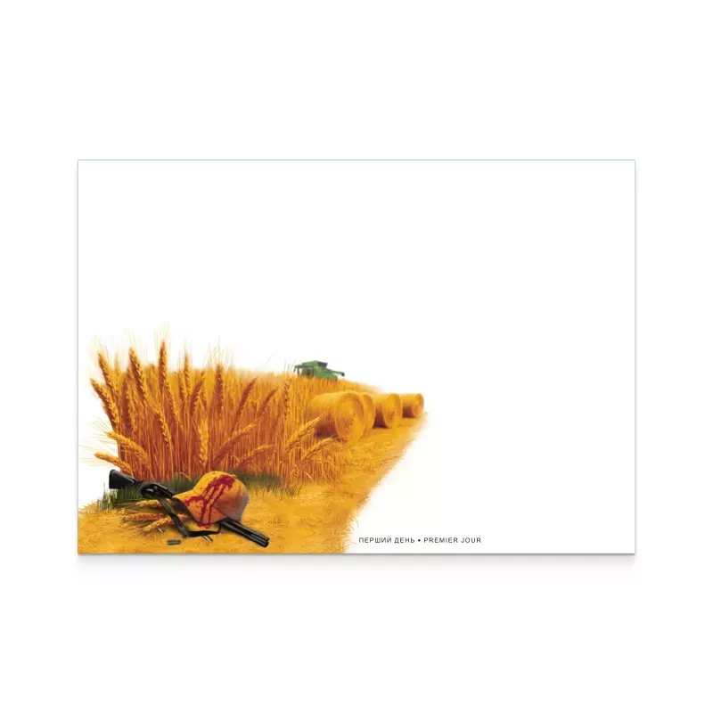 Хліб ціною життя Фото: Укрпошта