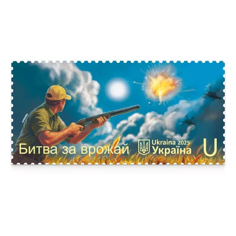 Хліб ціною життя Фото: Укрпошта