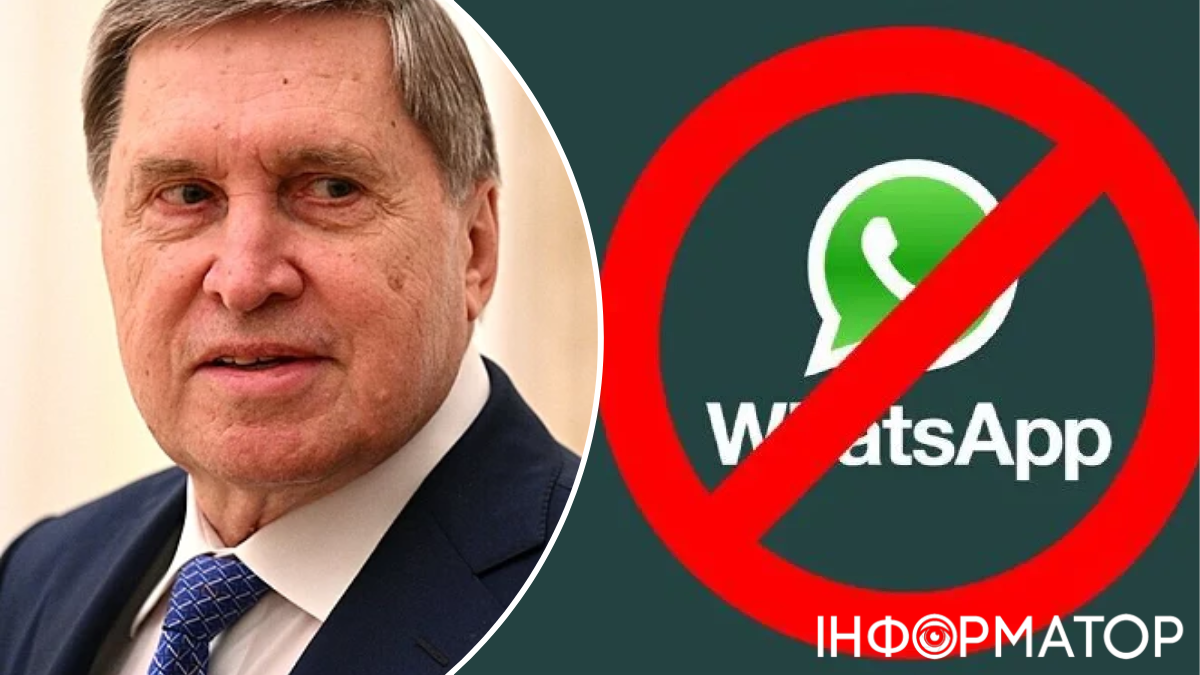 Юрий Ушаков, WhatsApp