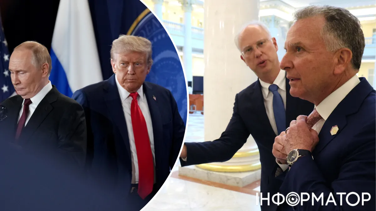 Злив Bloomberg, плівки Віткоффа