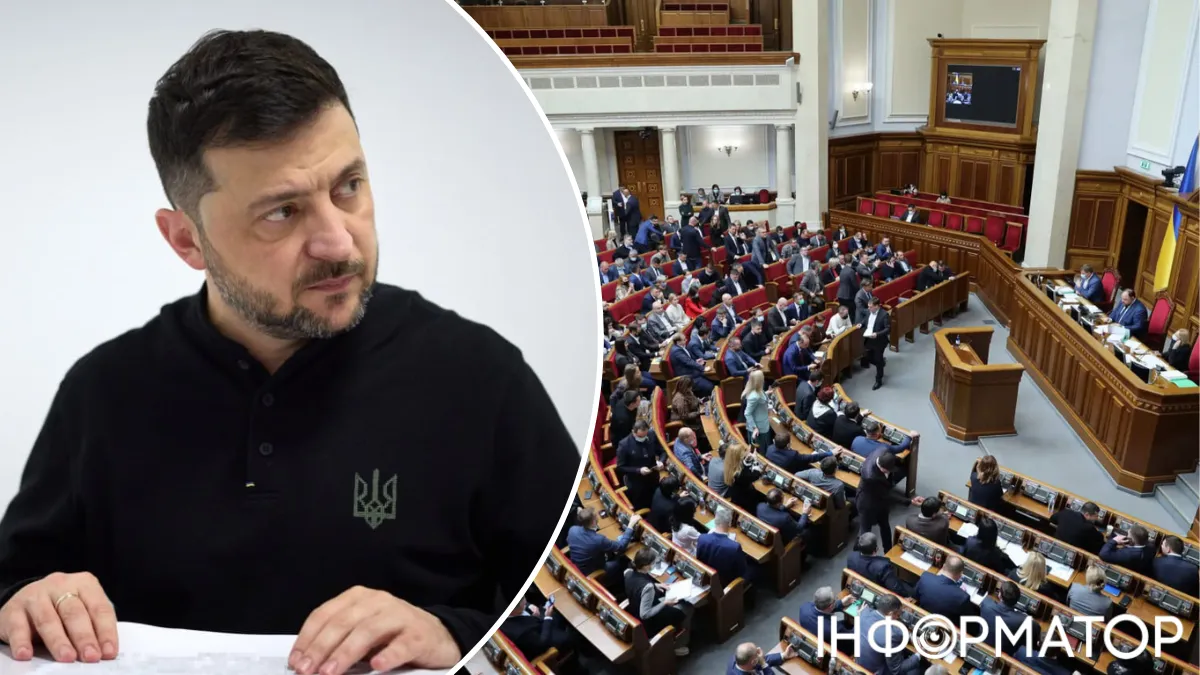 Верховная Рада, закон о бюджете, Миндичгейт