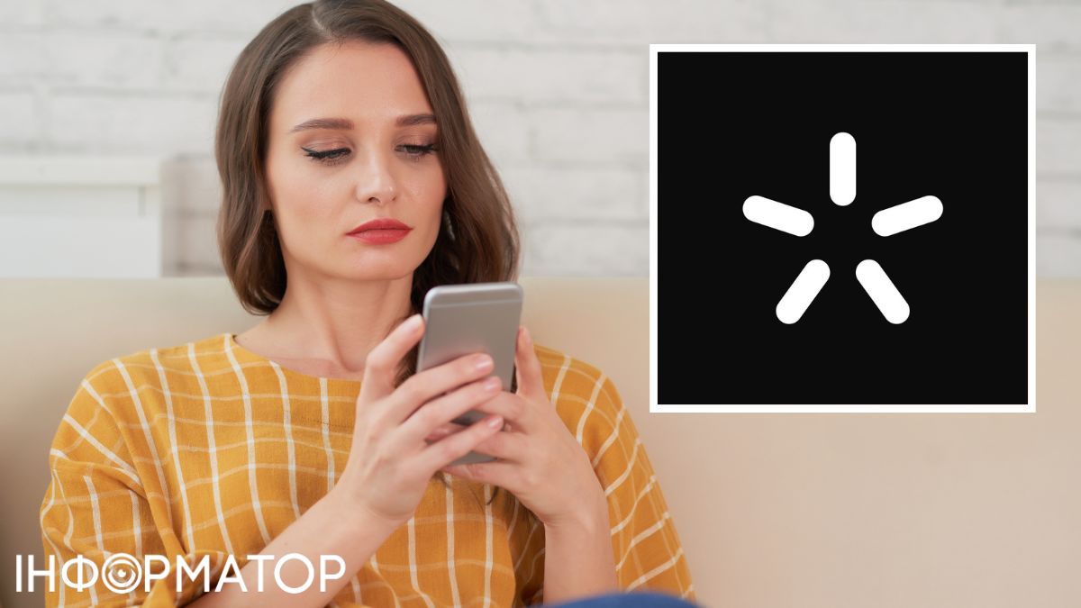 Вкрали телефон з SIM-картою Київстар та взяли кредит на 15 600 гривень - яким було рішення суду