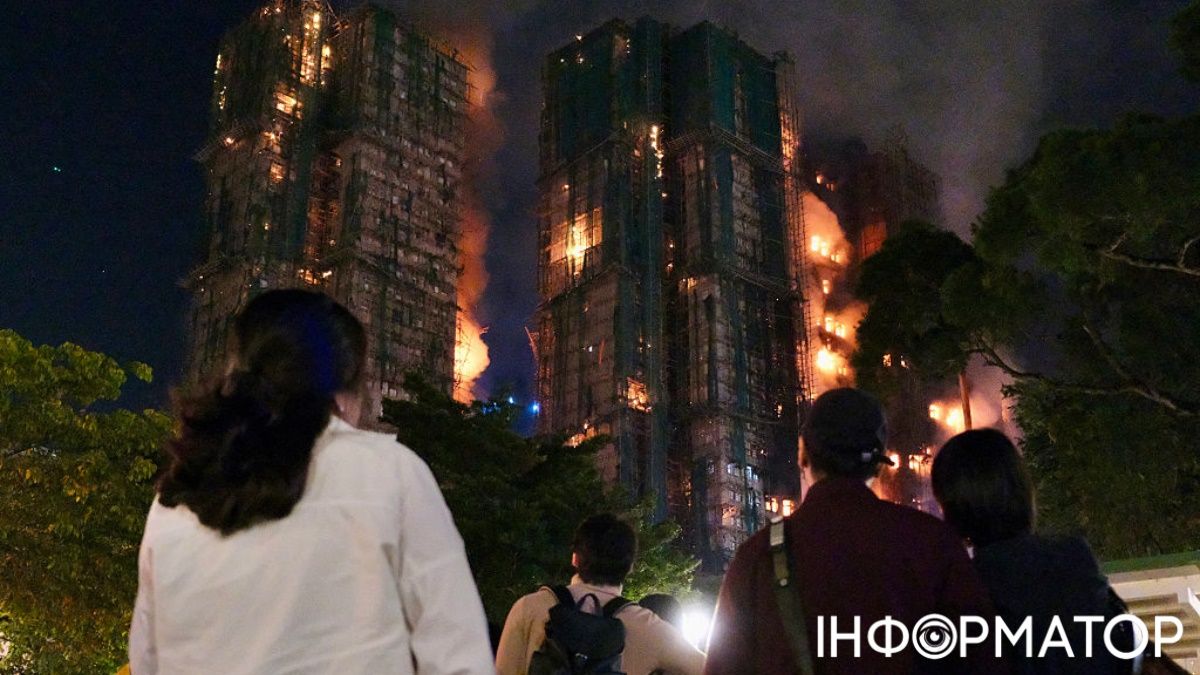 Пожежа у Гонконгу